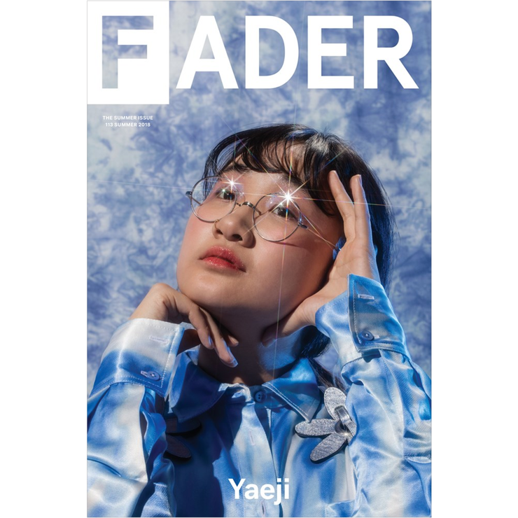 Yaeji poster featuring the cover artwork of The FADER Issue 113.